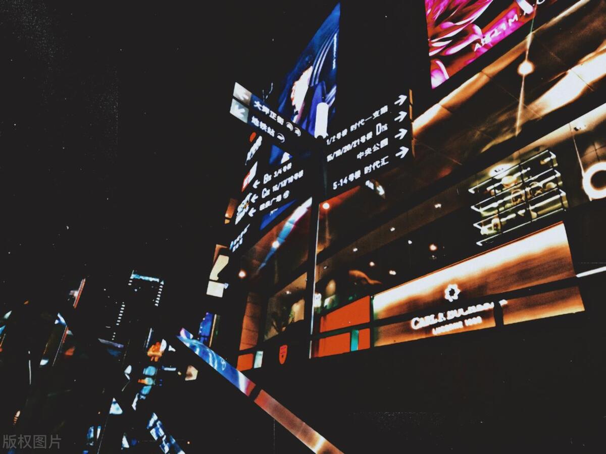 抖店平台规则和运营思路,抖店运营从入门到精通技巧