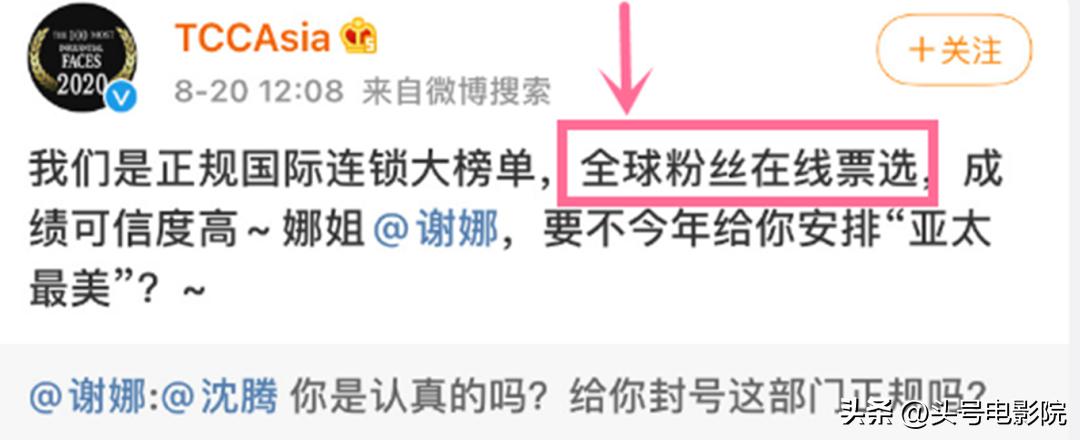 2022全球最帅100张面孔王鹤棣,王鹤棣和肖战哪个更帅