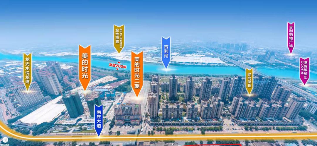 调控大年，如何突围？跟上这家房企，找回买房“安全感”