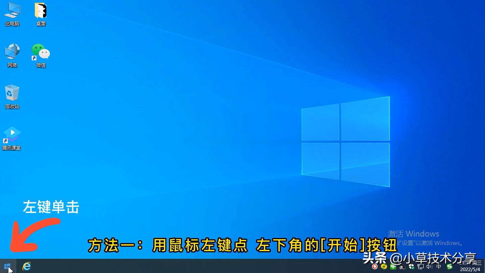 win10玩红警如何窗口运行,win10软件运行弹窗口