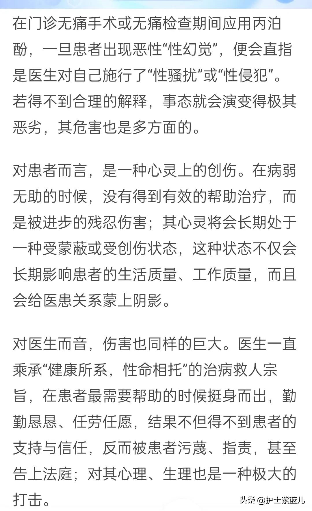 用了麻药后有什么后果呢,可怕的麻药