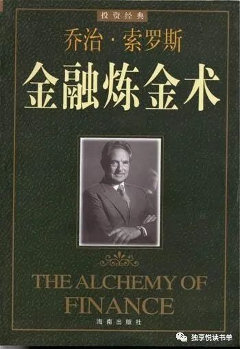 经济投资的书推荐,经济投资必读书籍