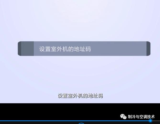 30多种空调点检拨码调试手册+水机氟机技术手册+监控+视频+软件