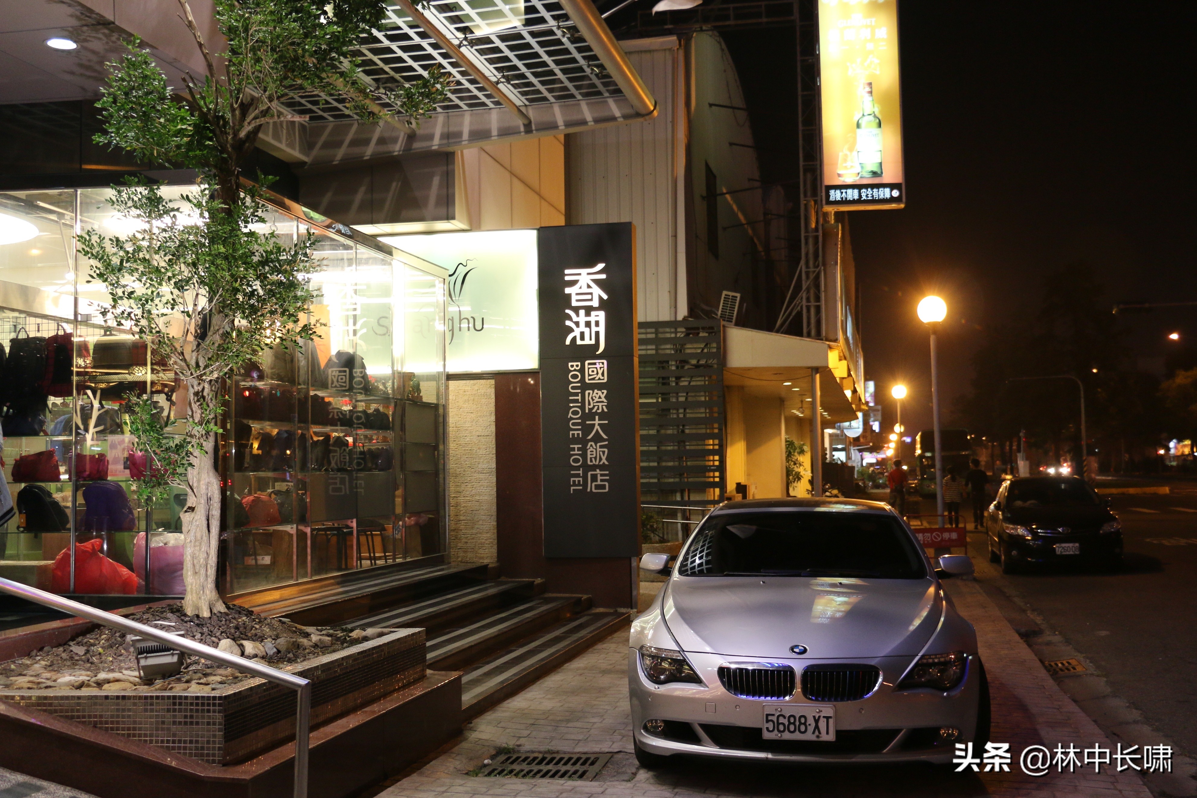 正宗日月潭香菇茶叶蛋,日月潭的茶叶蛋