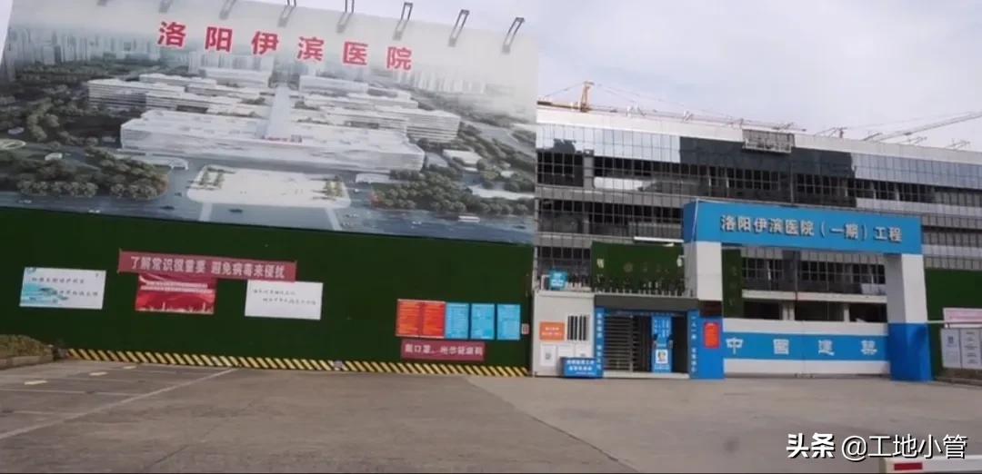 河南大学附属洛阳中心医院,河南洛阳新建医院