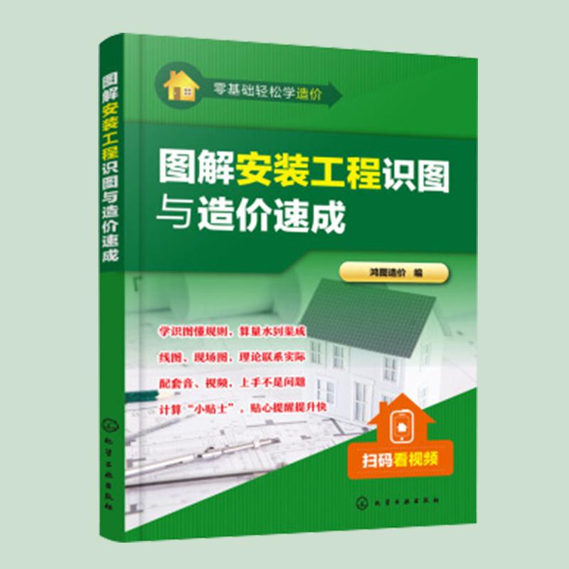 造价学习资料大全集,学造价需要买什么书籍
