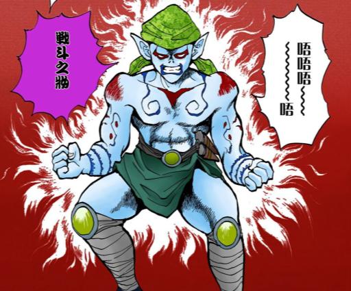 富坚义博漫画8,富坚义博笔下妖怪