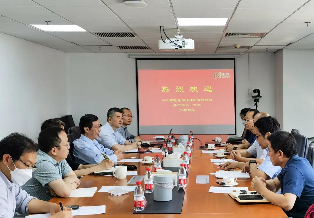 携手合作,共赢精彩中讯邮电咨询设计院有限公司领导到访凝思软件