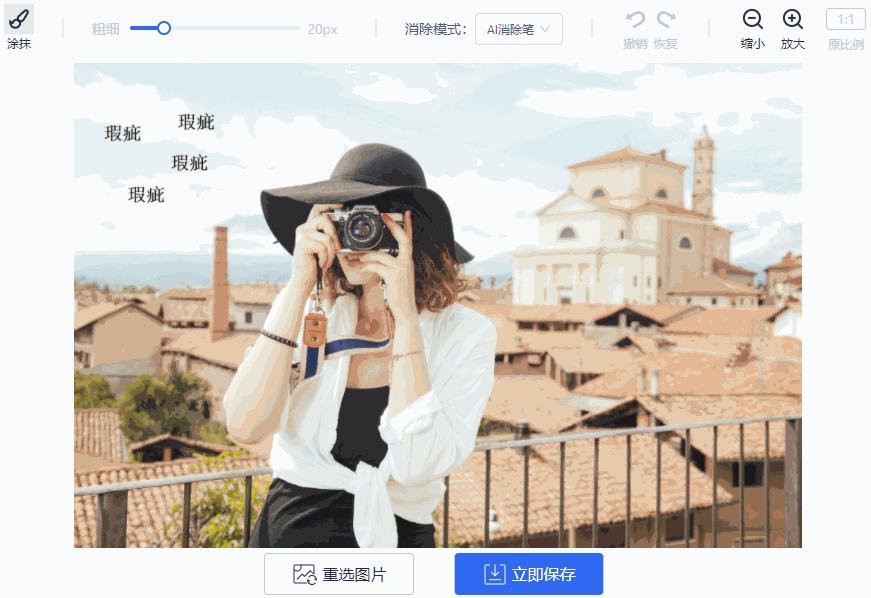 如何快速消除图片上的污点,图片有很多瑕疵如何快速修复