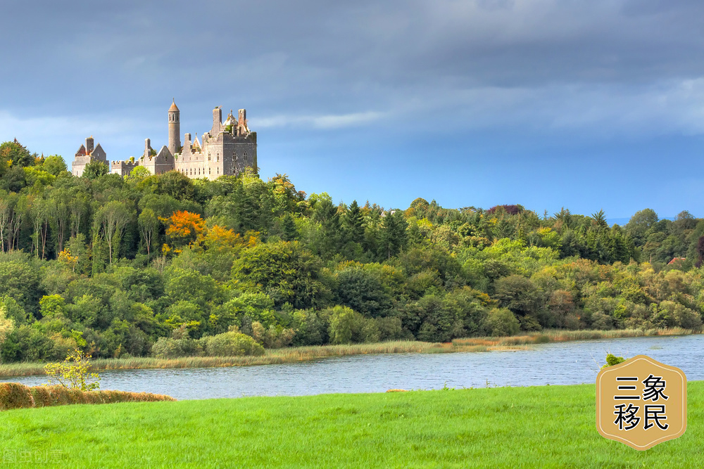 爱尔兰移民三年,爱尔兰移民的四大优势