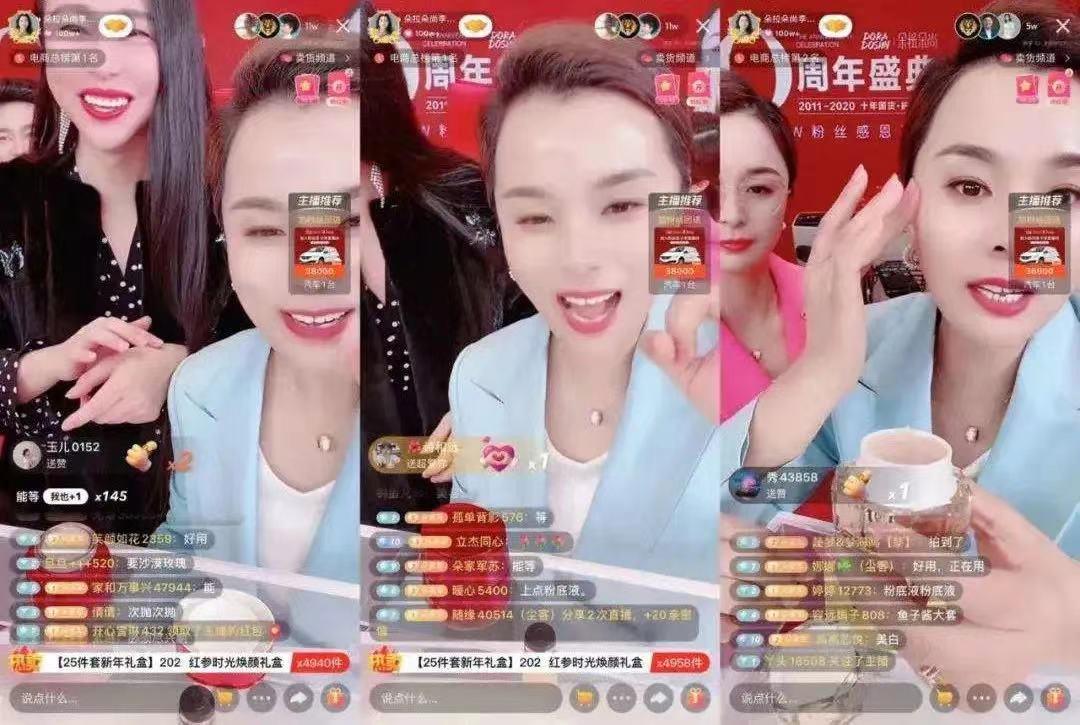 快手上的大牌护肤品,快手上的大牌护肤品是不是正品