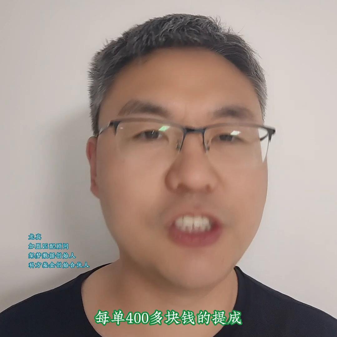 巧虎加盟,巧虎早教加盟赚钱吗