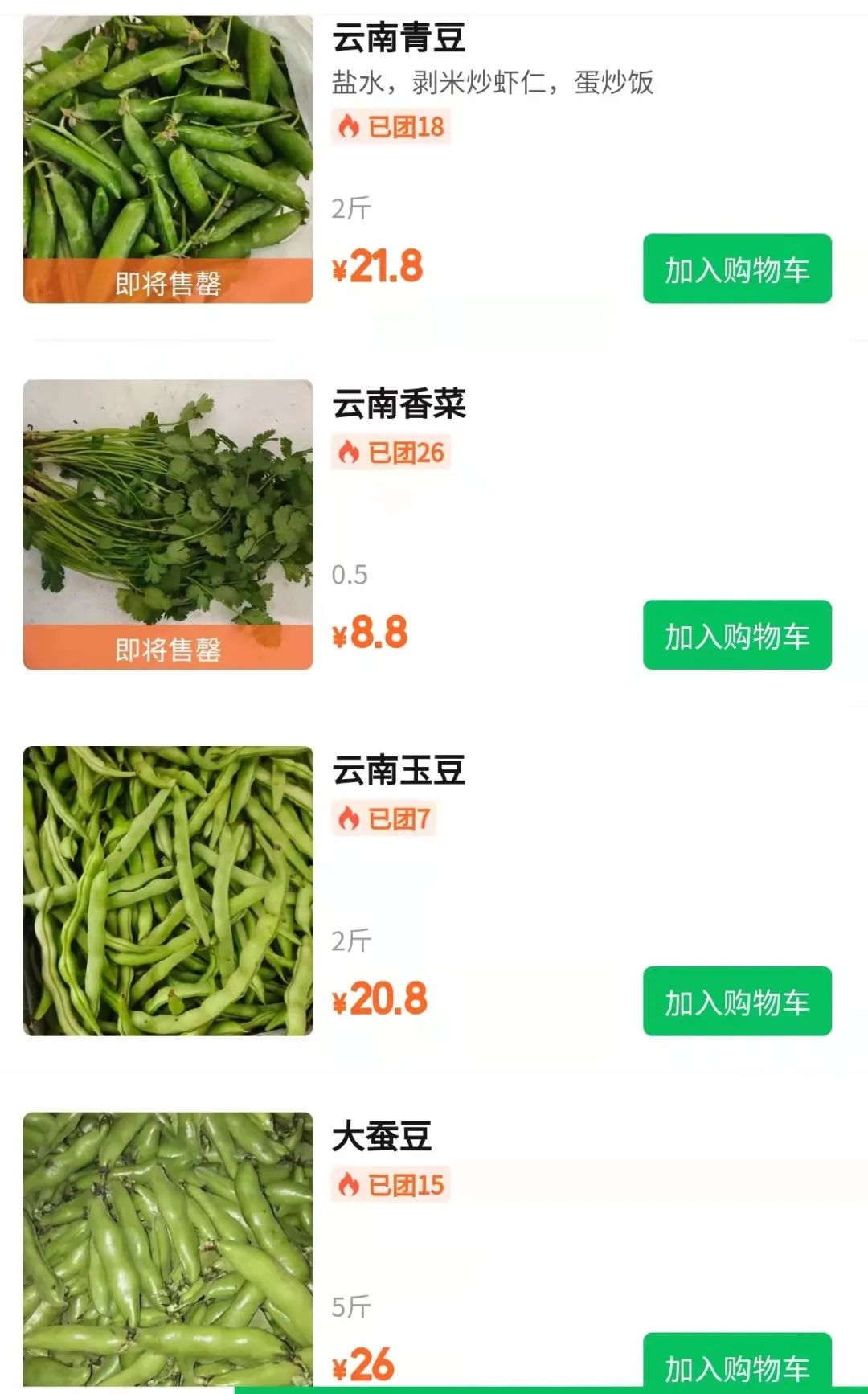 上海封控一个月开支统计：我真的不要吃莴笋了