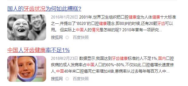 儿童电动牙刷吐槽测评,同诗电动牙刷测评吐槽