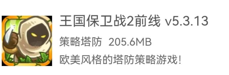 亲荐免费好玩的单机游戏