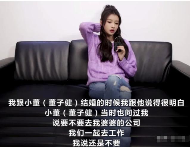 孙怡说细水长流,孙怡回忆过去