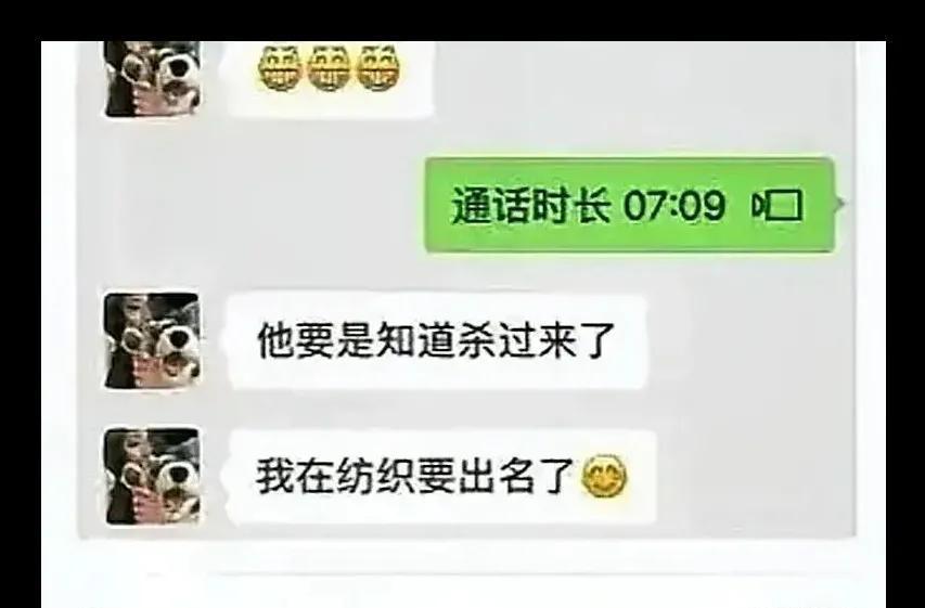 浙江女大学生事件详解,温州学生不雅事件新闻