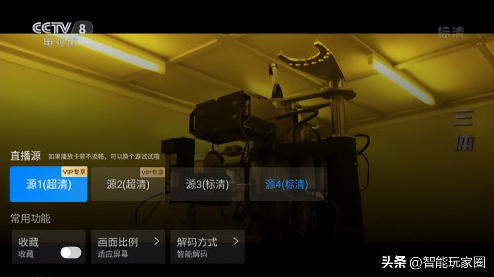 创维电视看电视直播用什么软件,创维电视看电视直播哪个软件最好