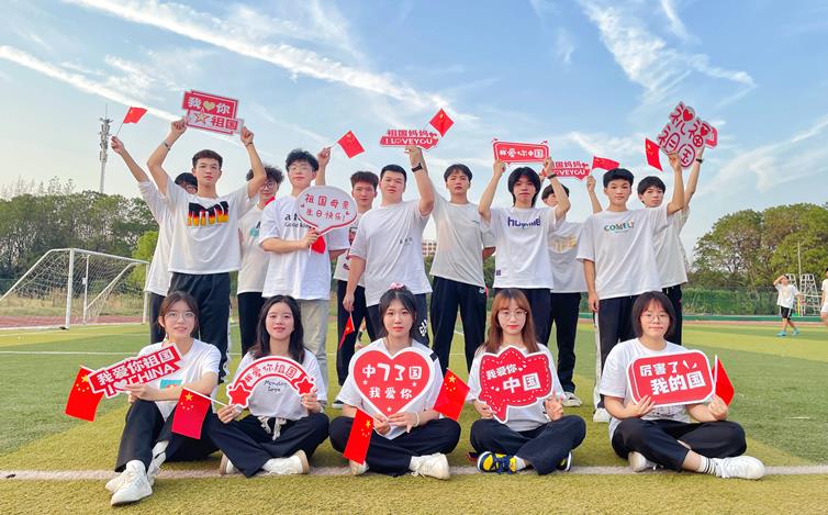湖铁职院学子国庆假期“嗨起来”：与*旗国**合影、露天音乐会…