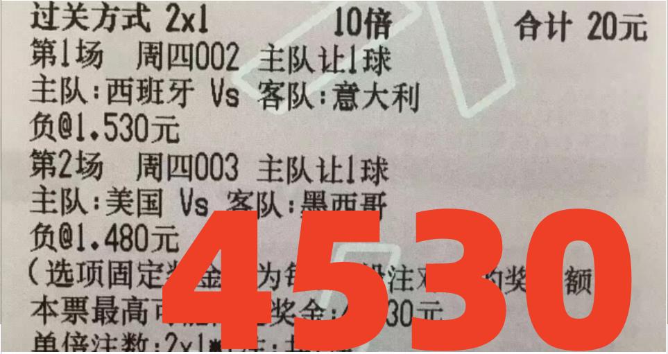 今日竞彩足球6串1推荐,竞彩足球今日推荐2串1实单推荐