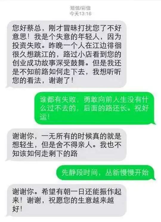 致富经栏目特色,cctv致富经栏目案例