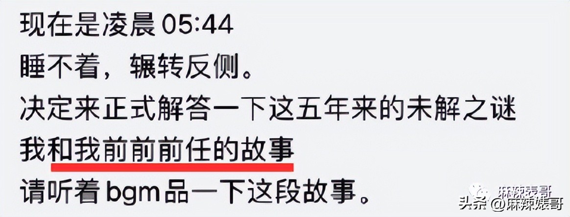 网红Naomi这3000字的小作文看得我脸红，没有羞耻心是真可怕啊