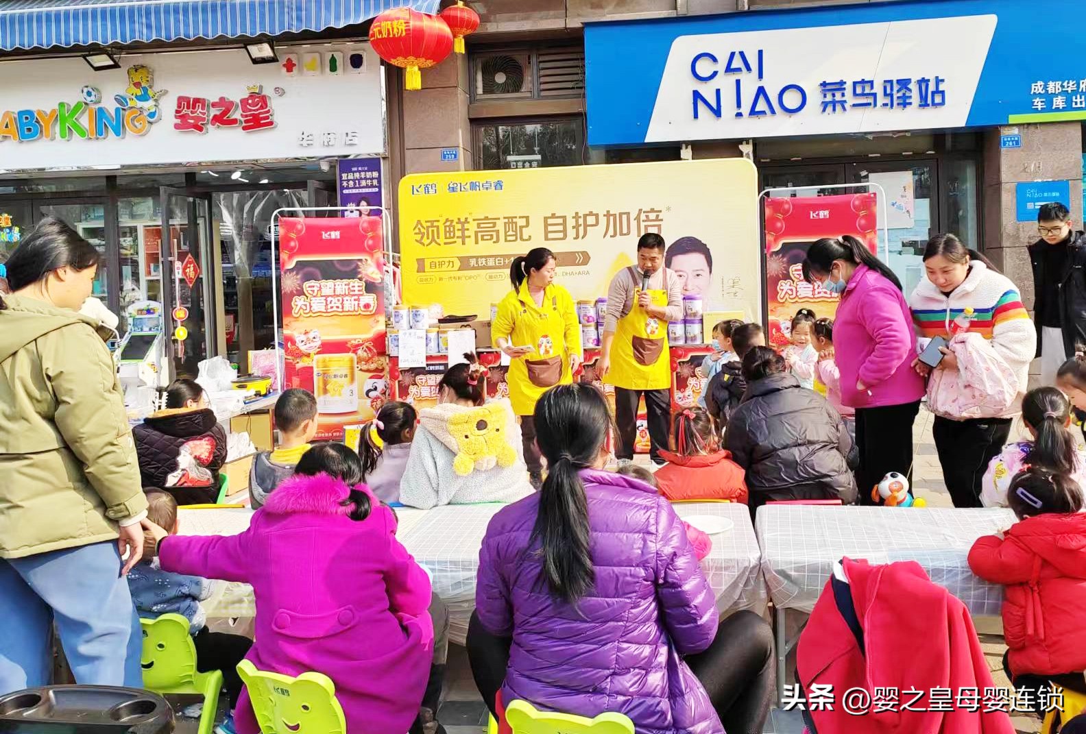 婴之皇母婴连锁石板滩店,婴之皇母婴连锁青白江城厢店