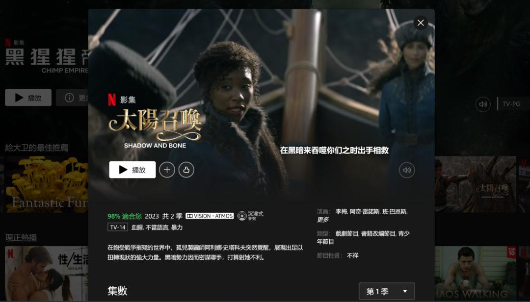 华硕灵耀142024AI超轻薄本测评,高性能笔记本推荐华硕灵耀14