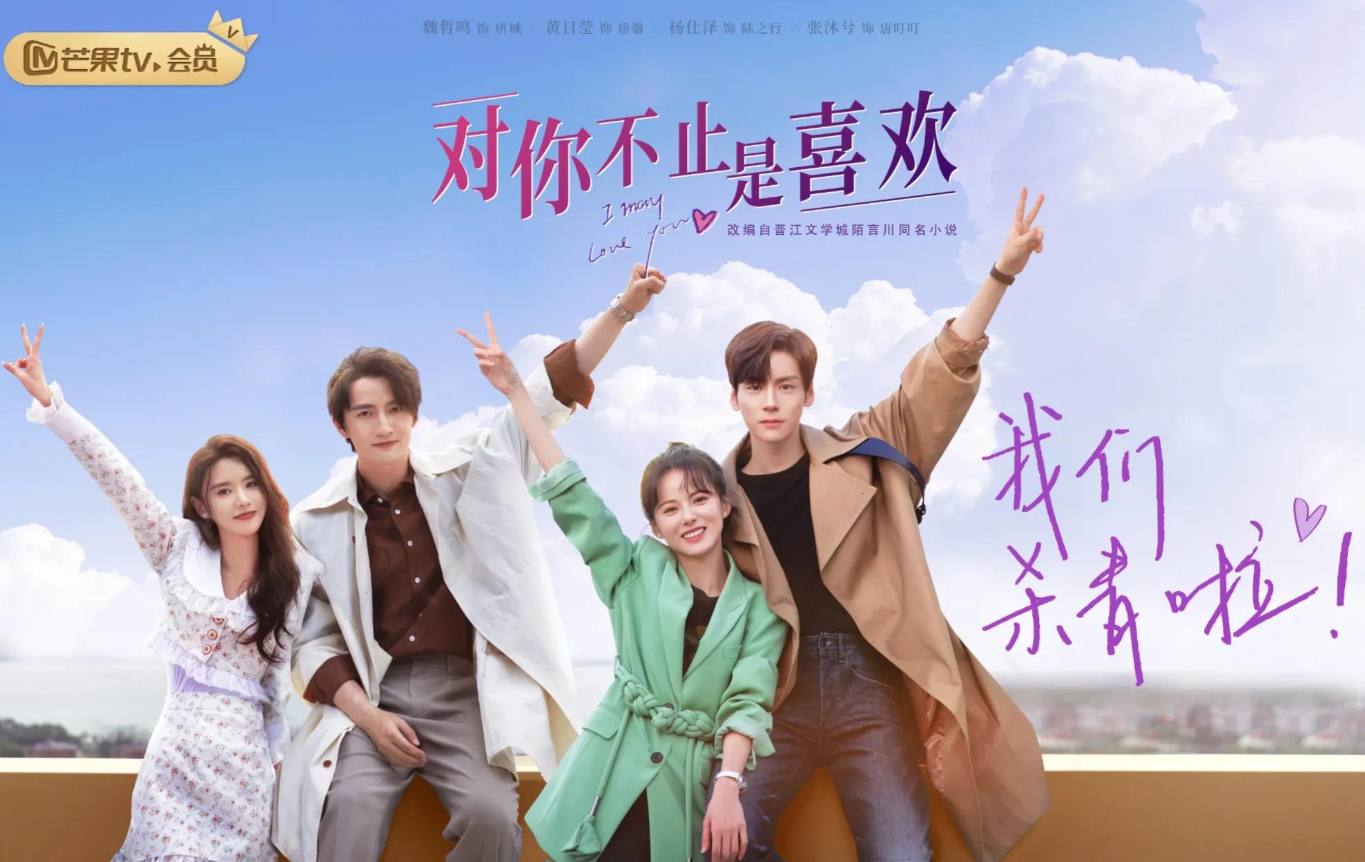 2024年有哪些值得期待的待播剧,2023年待播剧你最期待哪一部