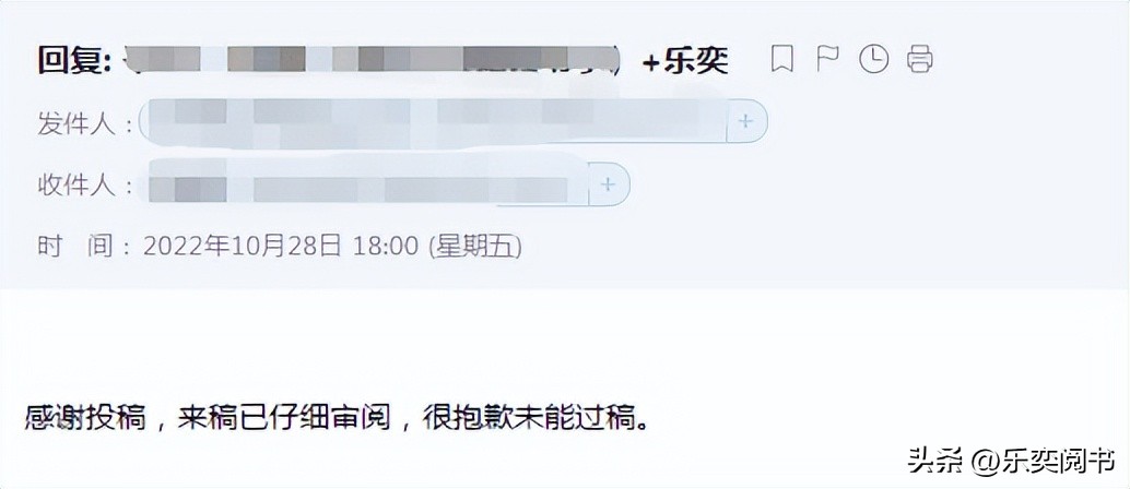 如何投稿发表文章挣稿费,如何写文章投稿赚稿费