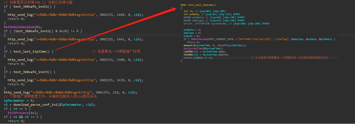 360安全卫士极速版有没有捆绑软件,360安全卫士极速版安装与卸载