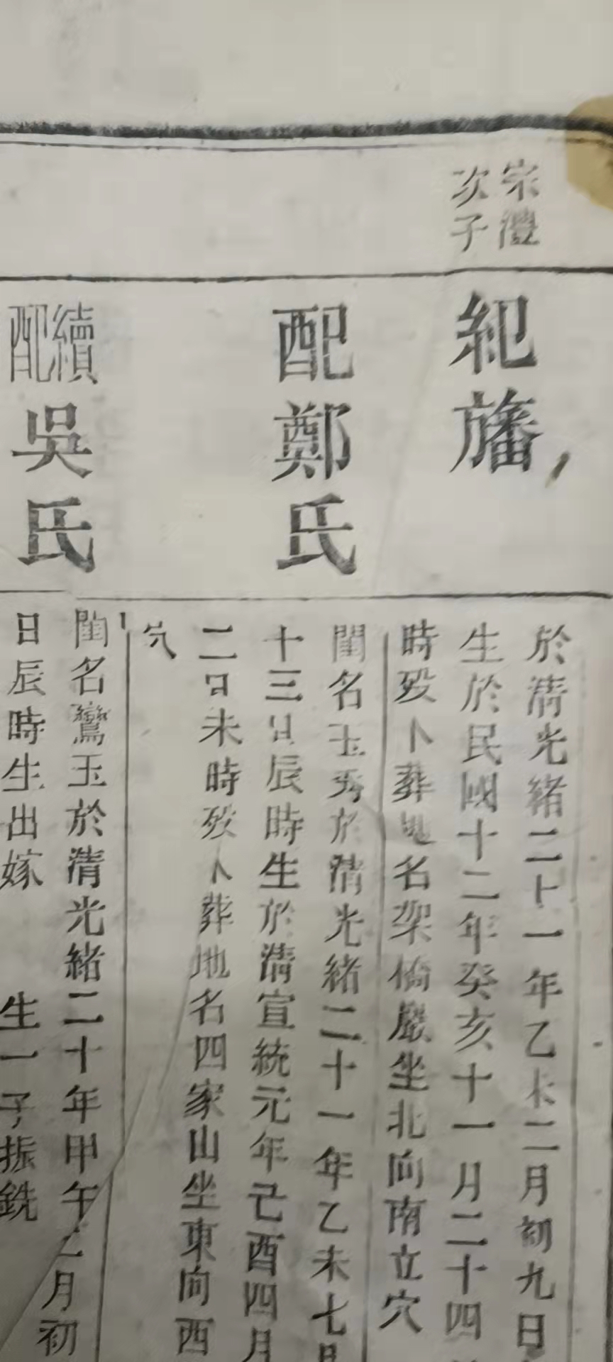 台湾老兵之女寻亲：念念不忘湖南味，悠悠岁月两岸情