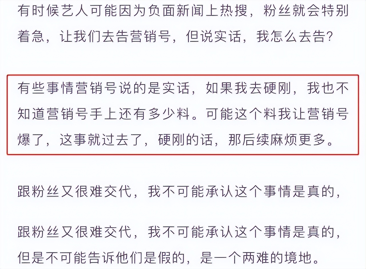 蔡徐坤被曝致人怀孕堕胎，粉丝列4点澄清，第一条让人笑出声