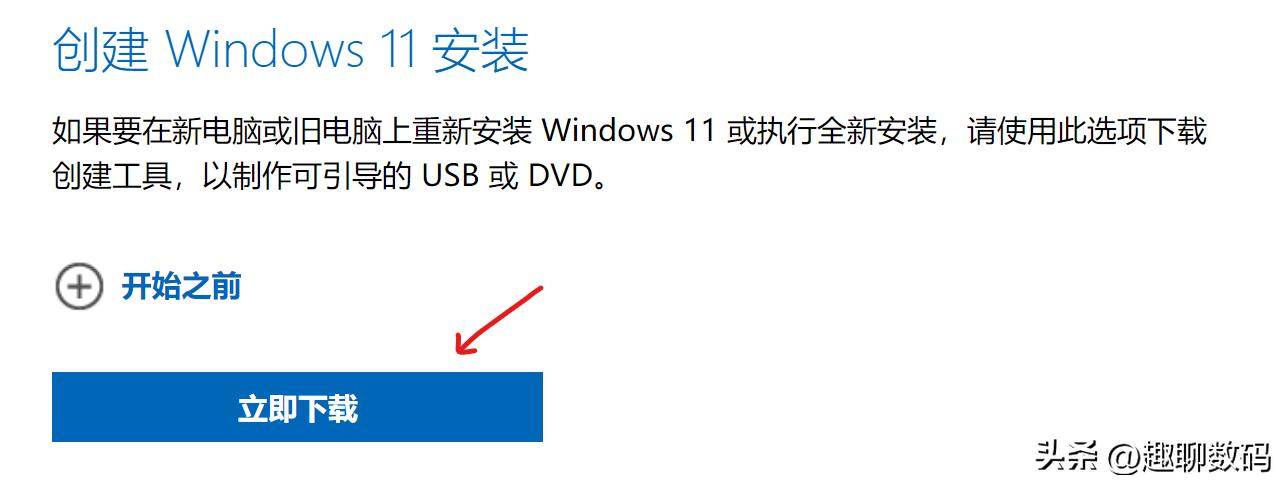 联想重装后自带的office怎么恢复,不用重装系统恢复windows出厂设置
