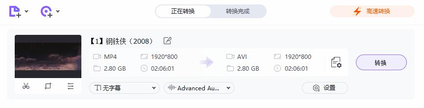 视频处理神器（pc）