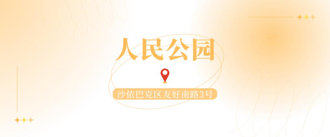 乌鲁木齐城市交通如何疏堵,压马路乌鲁木齐