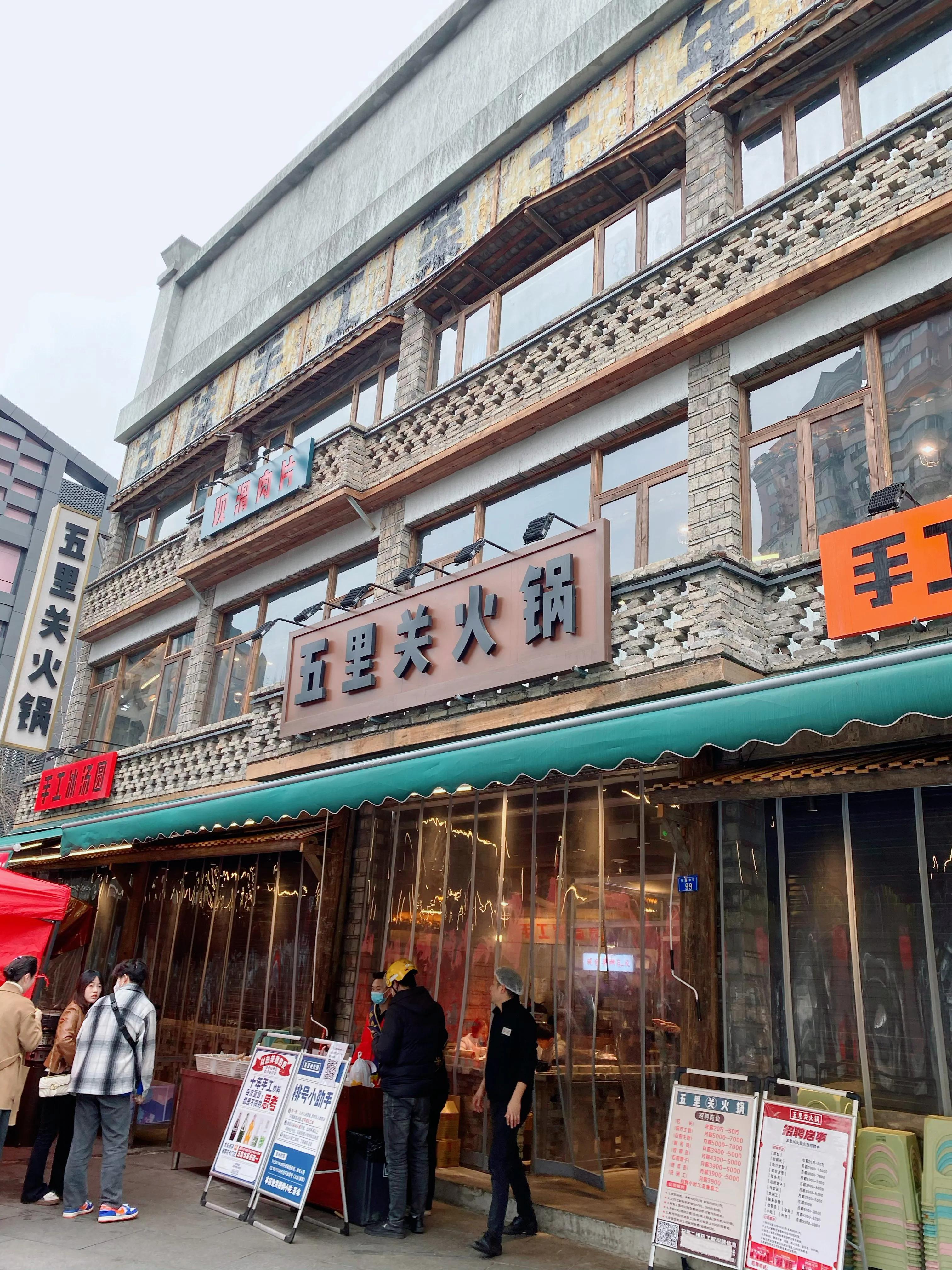 成都这家火锅店充满情怀适合闲聊,成都这家壕得不讲道理的自助火锅