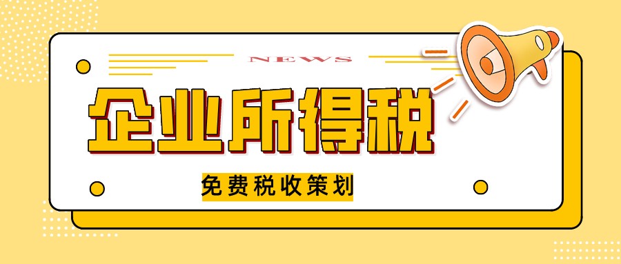 企业进项发票过多怎么处理,一般企业没有进项发票怎么办