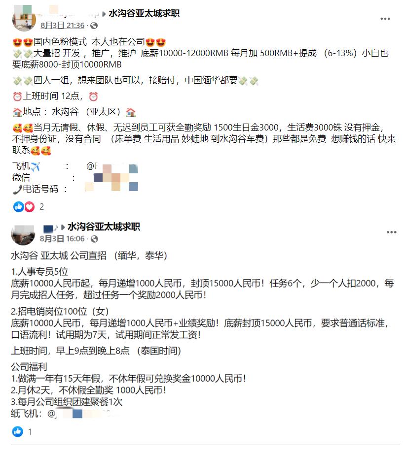 起底缅甸“亚太城”背后的“网诈王”佘智江:曾被中国警方通缉,一手打造“诈骗王国”,出行有当地军方保护