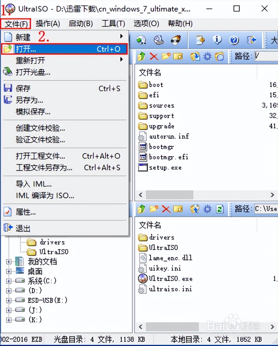 gpt系统分区win7,gpt分区装了win7系统