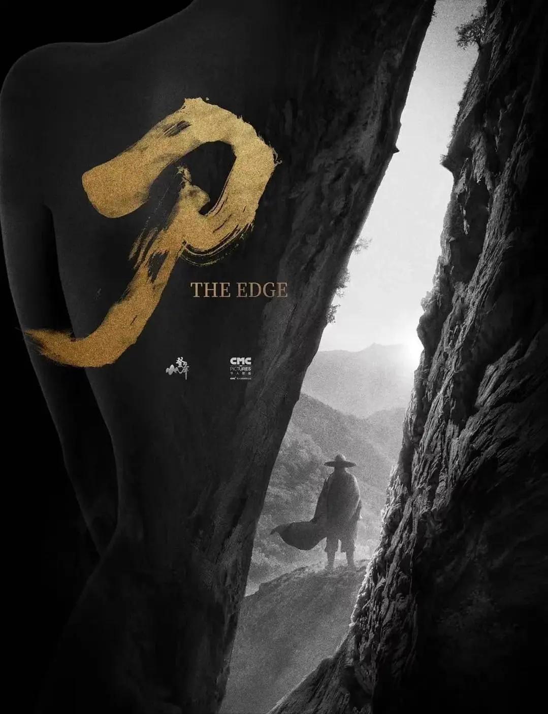 谁说华语功夫片已经没落，成龙老矣，轮到吴京顶上了