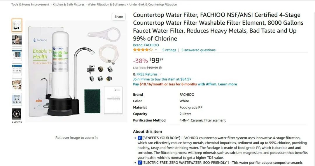 FACHIOO法驰欧全屋净水上架亚马逊,前3大畅销产品出炉