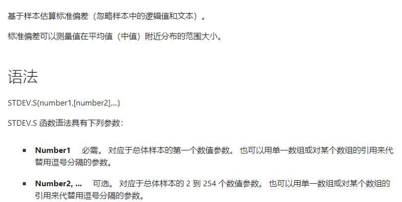 运筹学安全库存算法,最大最小库存与安全库存计算