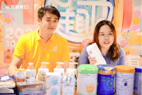 招商商管产品线升级亮相,“花海”盛放启幕,招商大魔方剧透