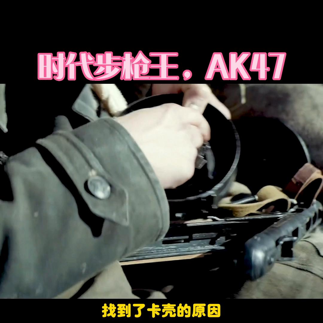 ak47步枪诞生故事,步枪之王ak47诞生之路