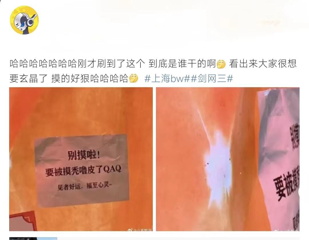 剑网三藏宝洞有必要打吗,一块石头成了一个景点