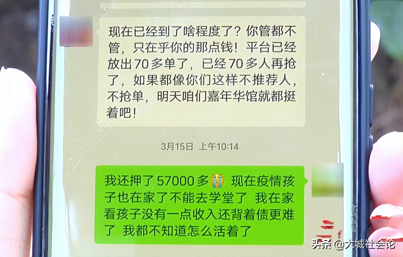 山东一女子投资买画，说好每天能张价3%，结果投5万多压手里