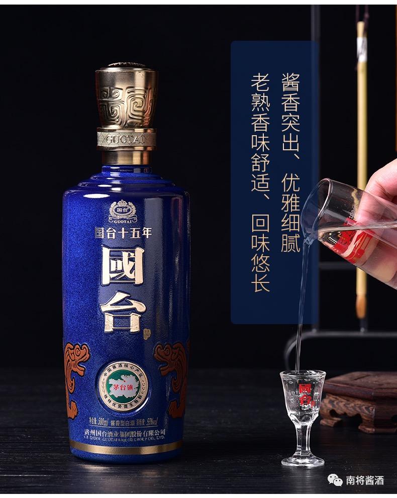茅台国台,国台国标对标茅台哪款