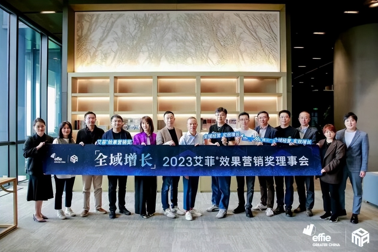 美库尔中国马骏任艾菲效果营销奖理事会委员