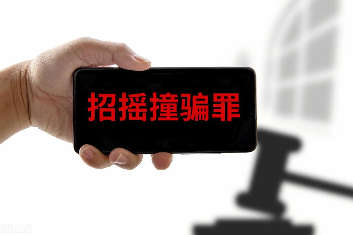 招摇撞骗罪的量刑细则,招摇撞骗罪的量刑标准